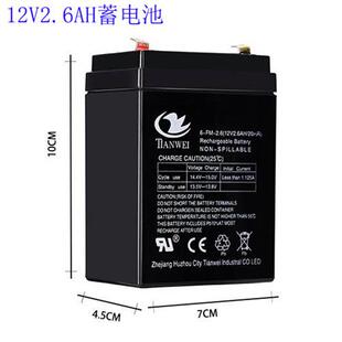 20HR 12V2.6AH 2.6 12V1.3AH铅酸蓄电池电瓶克充电小通用