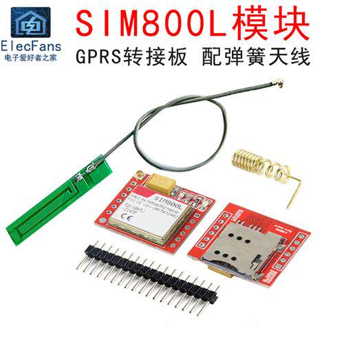 SIM800L模块 GPRS转接板GSM microSIM卡 语音SMS数传 单晶片开发