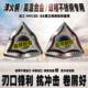 高温合金 080404双相不锈钢淬火钢 钛合金专用桃形刀片WNMG080408
