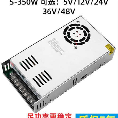 12V30A平均开关电源Nes -350 250 600W-24V15A直流220V至48V