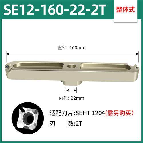 桥式铝用刀盘面铣刀盘镜面高光铣刀盘可调式铝刀盘桥式铝合金刀盘