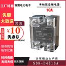 24V控交流220VAC 25DA单相10固态继电器直流12V 40DA 杭州西整SSR