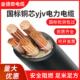 4芯10 50平方三相电源线工程电力电缆线 国标铜芯YJV2