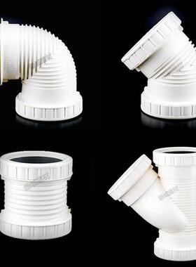 Pvc110消声器直通接头管道接头消声器90度弯头45度直弯消声器斜三