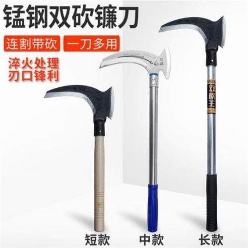 不锈钢锋利镰刀锰钢割草收割麦子农具割玉米割草砍柴砍树大镰刀,农机/农具/农膜,镰刀,淘宝优惠券,粉丝福利购,淘宝优惠卷