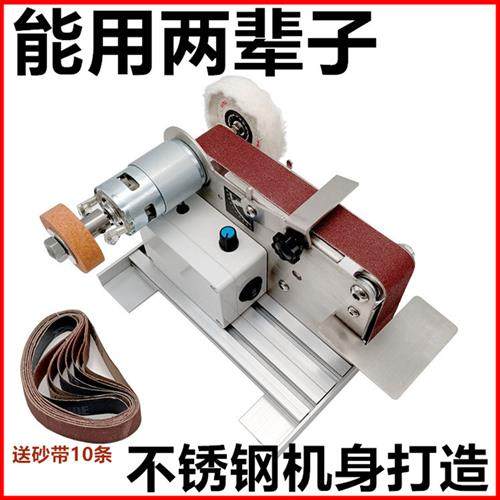 小型电瓶电动砂带机抛光机打磨机定角磨刀机开v刃机DIY台式砂带机
