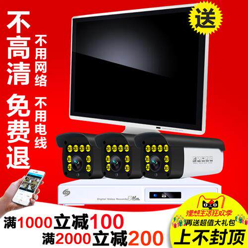 1200万高清全彩夜视监控设备套装店铺家用网络对讲POE摄像头套餐