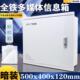 包邮 400弱电箱网路交换机 特大号家用弱电箱多媒体信息箱500 暗装