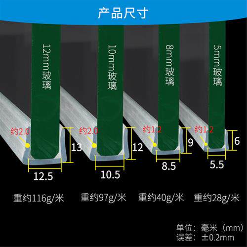U型透明PVC包边条密封条玻璃桌子防撞包边防撞条u形整体橱柜展柜