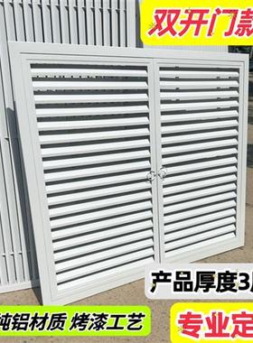地暖罩分水器遮挡罩双开门灰色黑色白色暖气罩百叶窗定制检修口