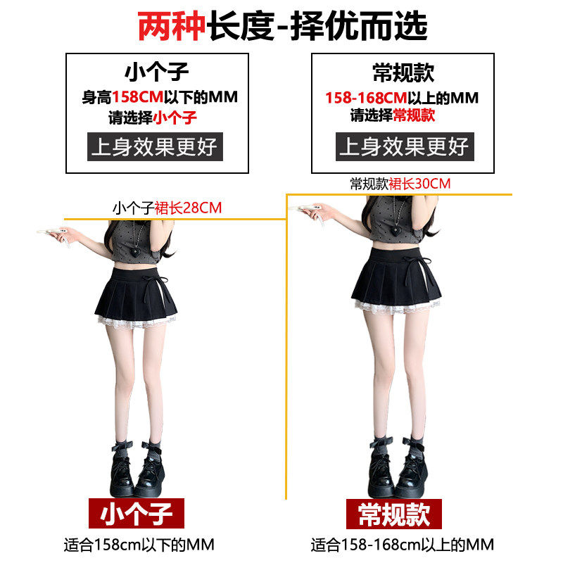 2025新款高腰蕾丝西装A字短裙 女装黑白灰百搭修身半身裙