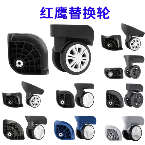 Сменный чемодан, универсальные аксессуары, беззвучная износостойкая сумка