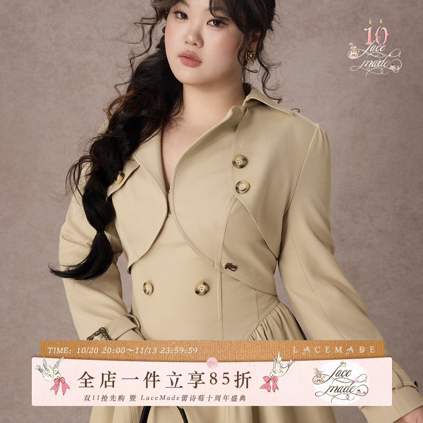 LaceMade大码女装 浓茶司康 法式复古优雅简约修身外套连衣裙套装