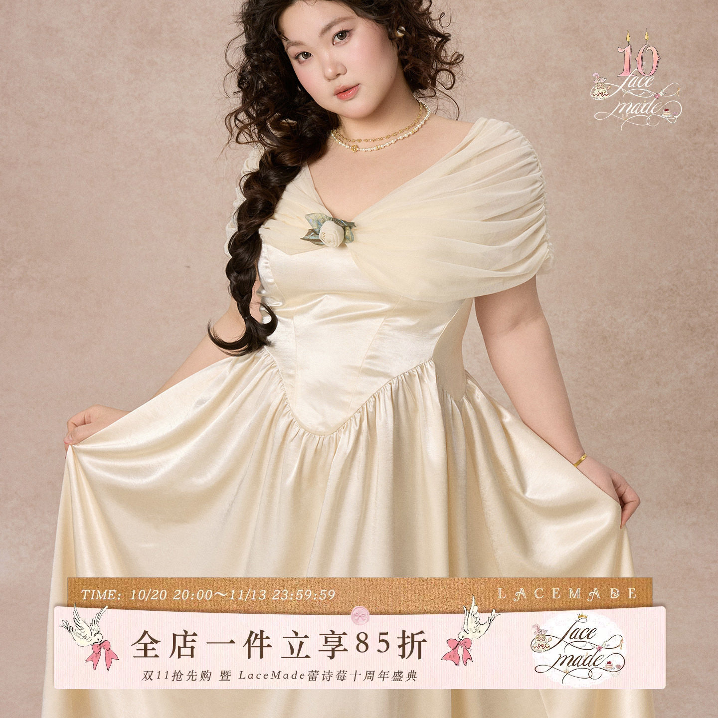 LaceMade大码女装 纯白琉璃梦 法式复古收腰连衣裙白色仙女长裙夏