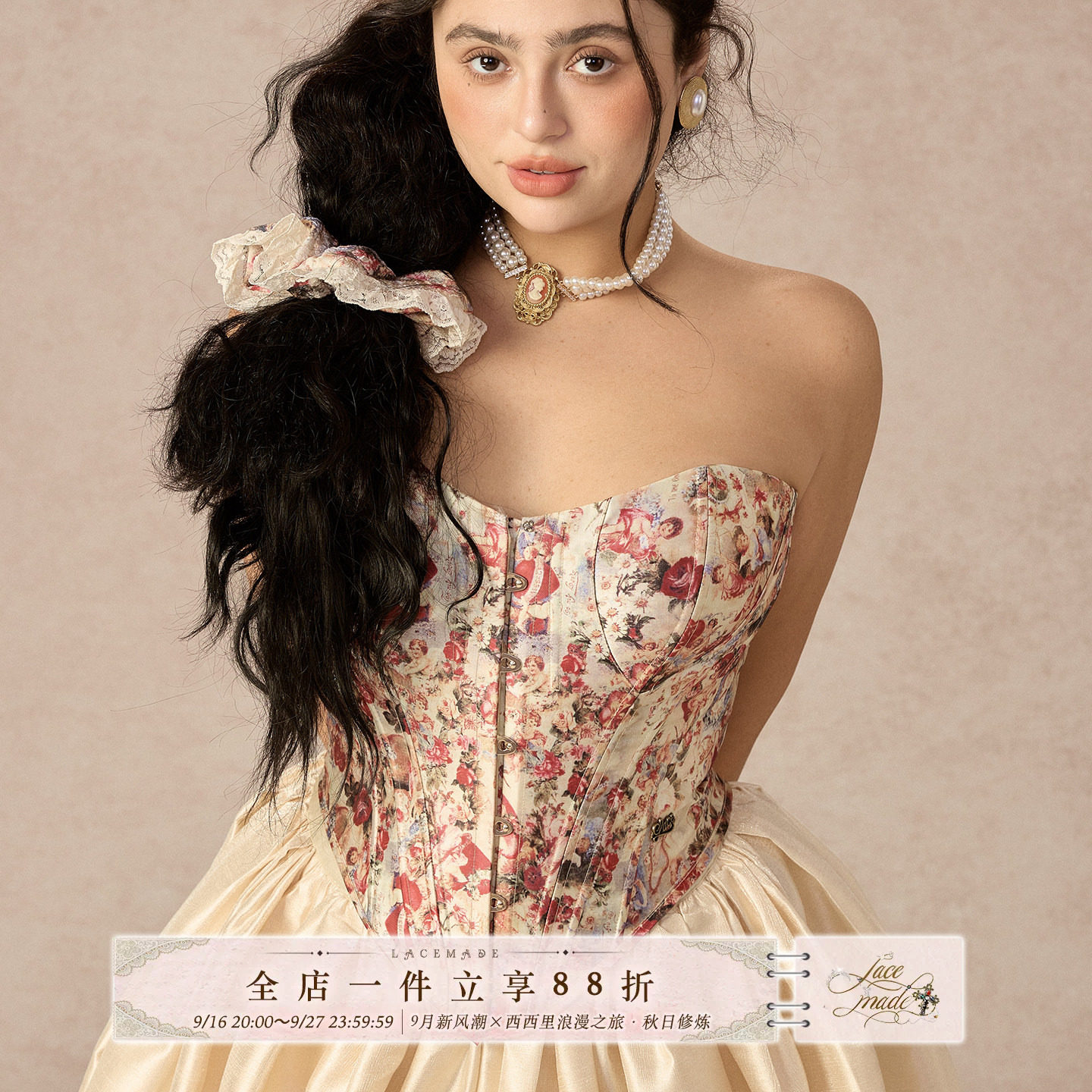 LaceMade大码女装 堕落爱神 法式鱼骨胸衣半裙大码年会礼服套装女										