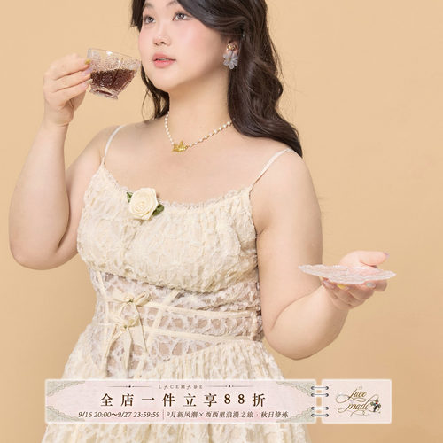LaceMade大码女装茉莉捕梦网