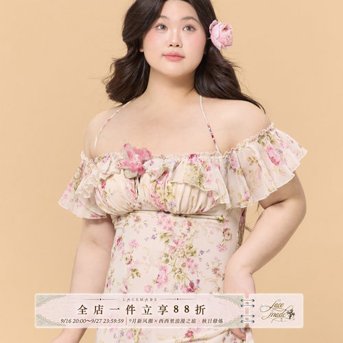LaceMade大码女装 繁花艳阳下 法式浪漫度假风挂脖长款连衣裙女夏