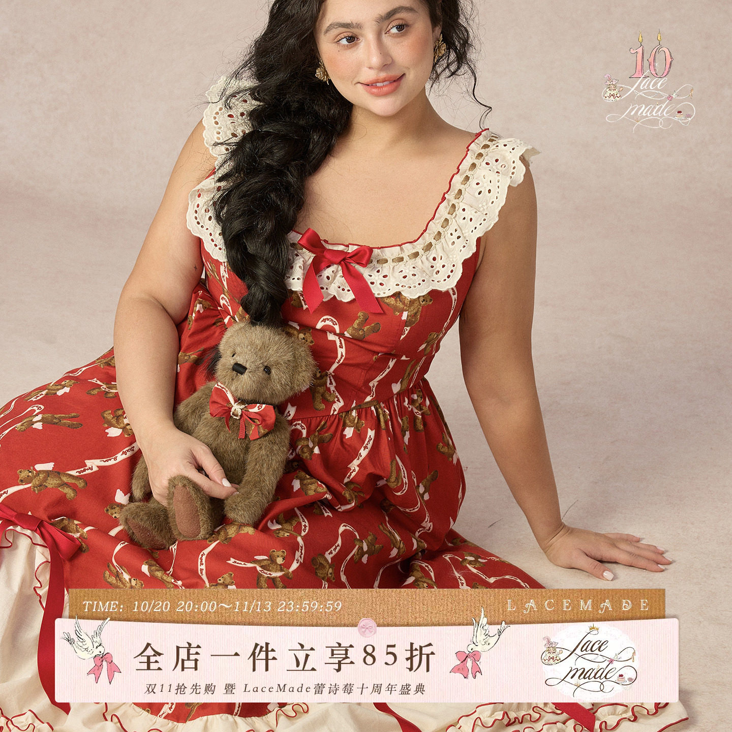 LaceMade大码女装 小熊番茄酱 法式田园新年红色大码吊带裙连衣裙