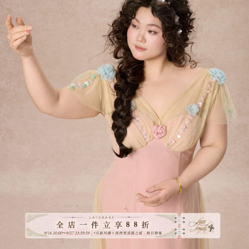 LaceMade大码女装 风栖粉水晶 法式雪纺撞色网纱设计感连衣裙春夏