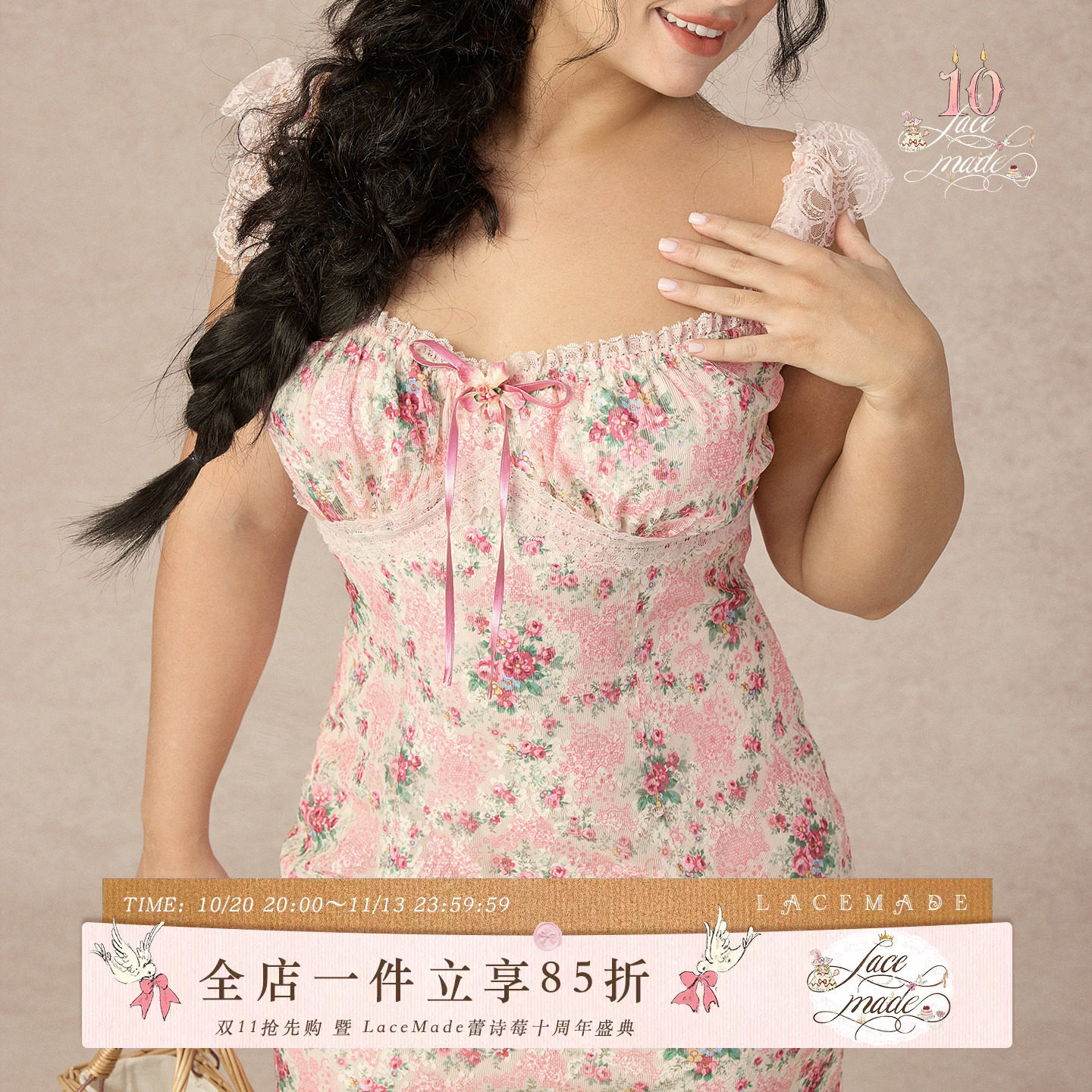 LaceMade大码女装 蔷薇音乐盒 法式复古印花大码鱼尾裙碎花连衣裙