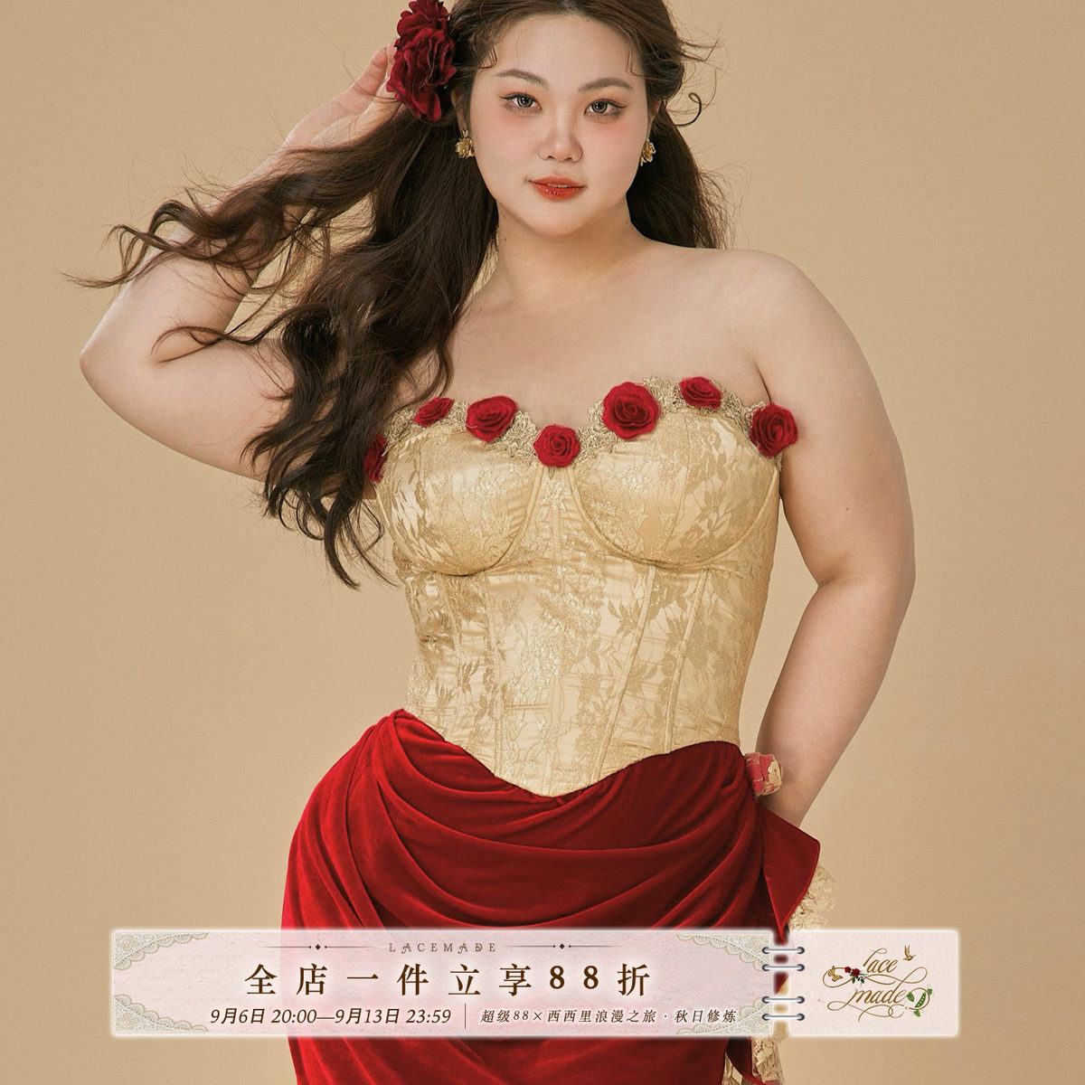 LaceMade大码女装西班牙野蔷薇图片