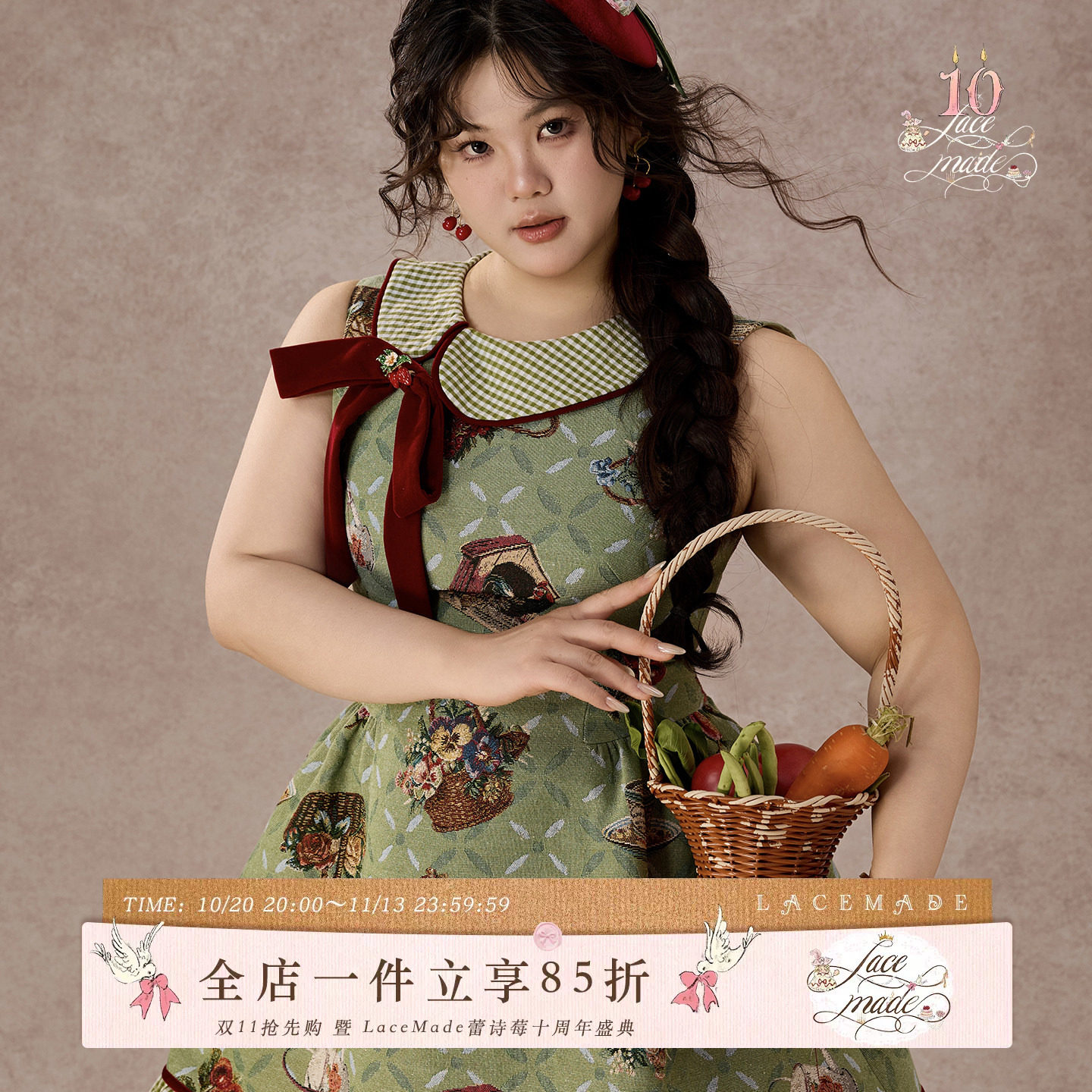 LaceMade大码女装 莓莓花篮 法式复古田园可爱日常彼得潘领连衣裙