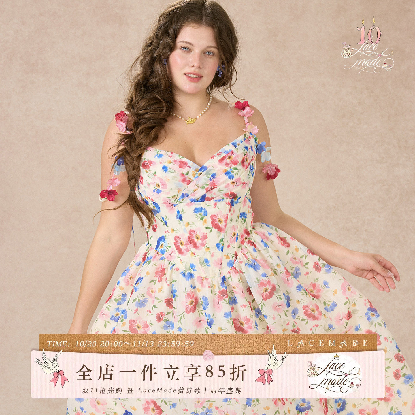 LaceMade大码女装 热情花 漆漆同款法式田园印花吊带裙连衣裙女