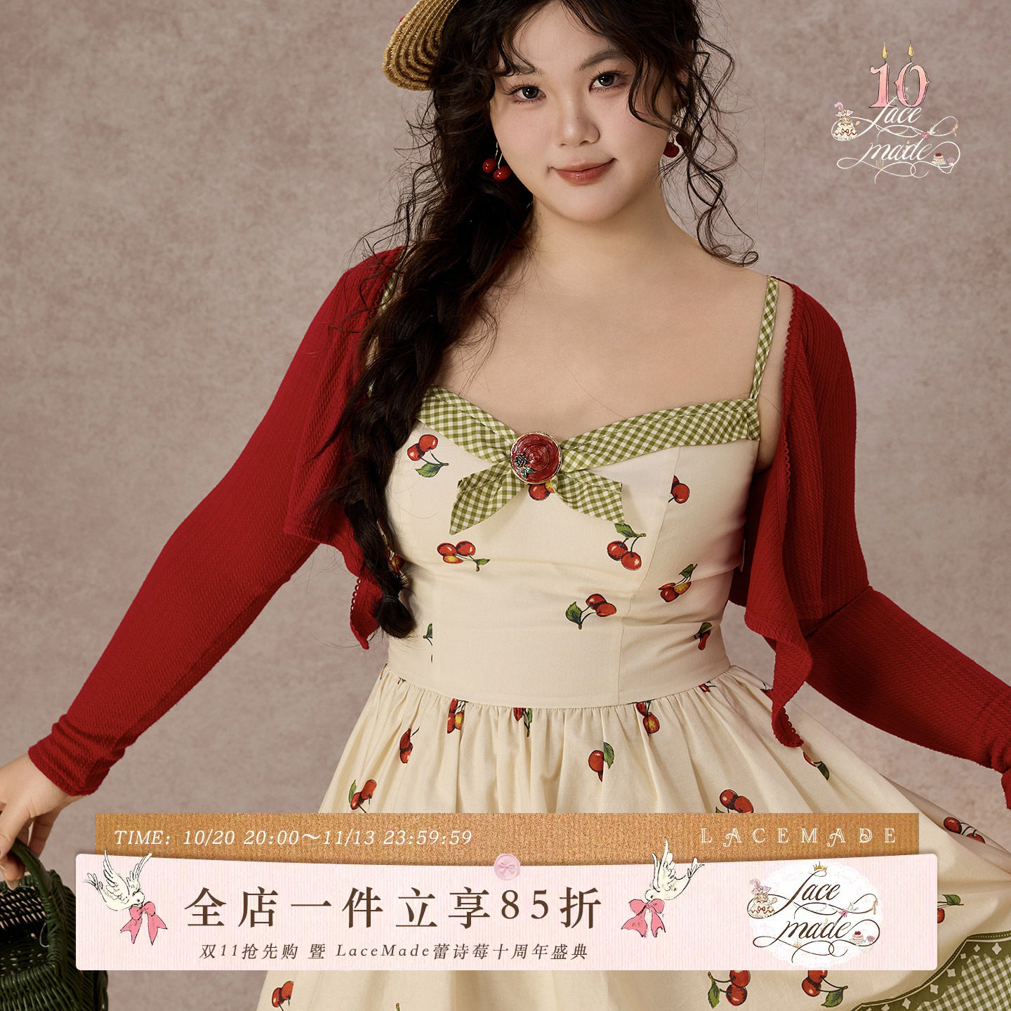 LaceMade大码女装 野樱桃 法式夏日通勤撞色蕾丝印花修身连衣裙女