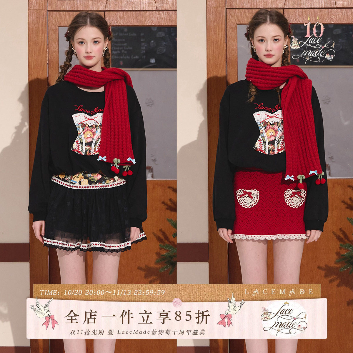 LaceMade大码女装 莓莓布朗尼 法式学院风独家基础百搭黑色卫衣秋