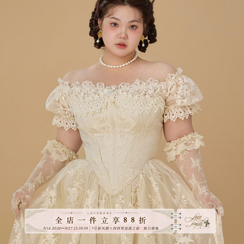 LaceMade大码女装 花烛泪 法式宫廷风收藏级蕾丝鱼骨连衣裙轻婚纱 - 封面