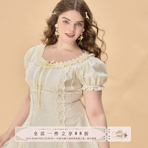 LaceMade大码女装青提子