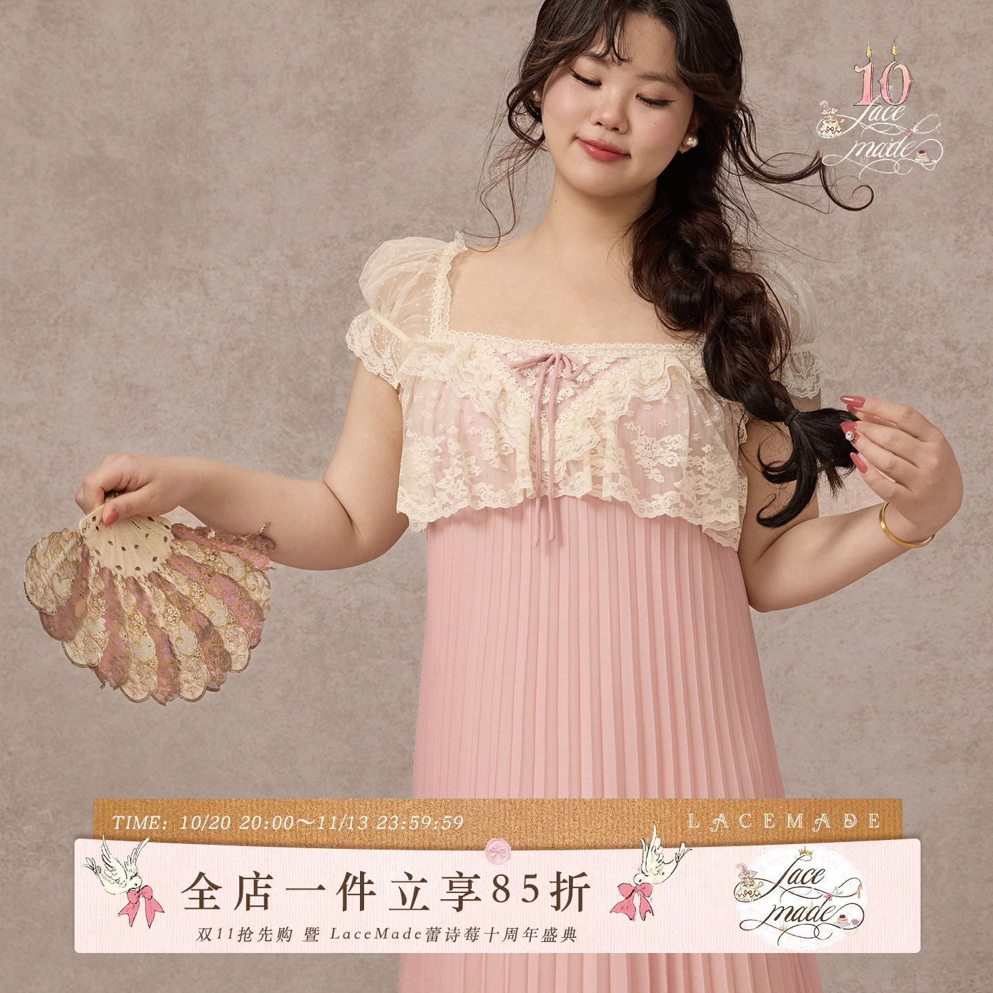 LaceMade大码女装 甜桃蜜扇 法式浪漫日常粉色长裙压褶连衣裙女夏