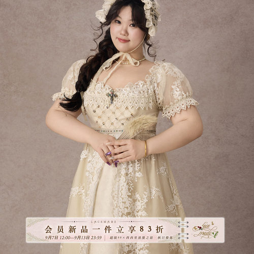 LaceMade大码女装 星罗泣 法式宫廷帝政风一字肩重工轻礼服连衣裙