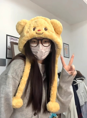 卡通可爱黄油小熊毛绒帽子女秋冬季防寒保暖百搭元气少女护耳帽潮