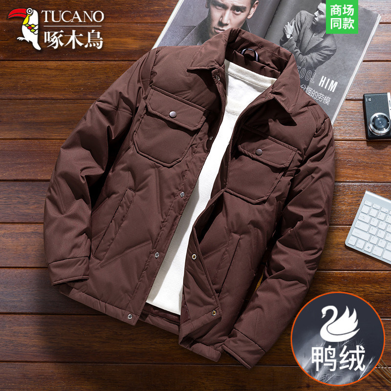 啄木鸟秋冬季羽绒服男士衬衫轻薄款2026新款冬天加厚翻领鸭绒外套