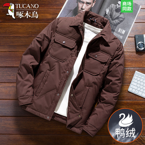 新款时尚翻领夹克羽绒服