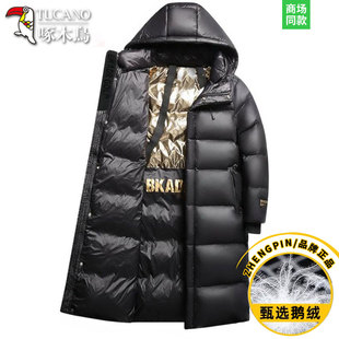 啄木鸟冬季超厚保暖中长款鹅绒服男士黑金羽绒服情侣宽松外套女款