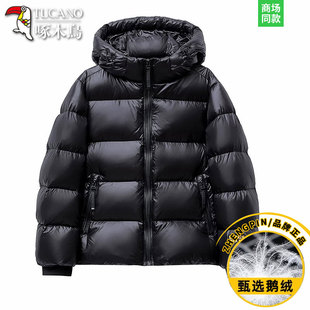 啄木鸟超厚保暖黑金羽绒服男士冬季鹅绒服防风高档面包服女款外套
