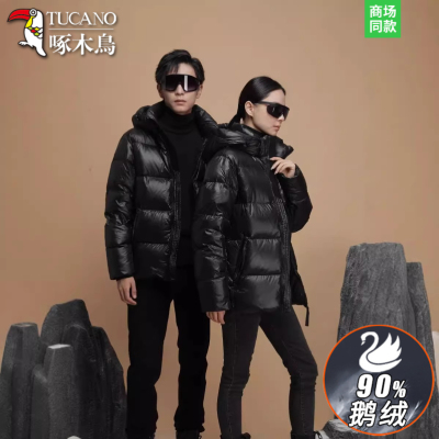 啄木鸟加厚连帽极寒短款鹅绒服男