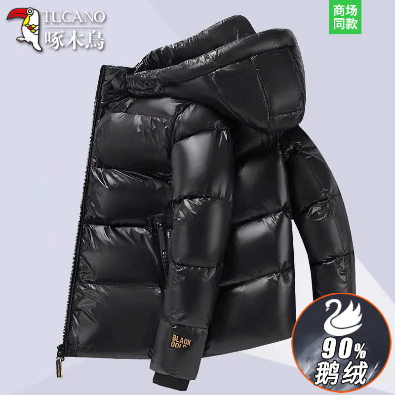 啄木鸟加厚黑金羽绒服短款冬季2025新款白鹅绒男士保暖外套女冬装