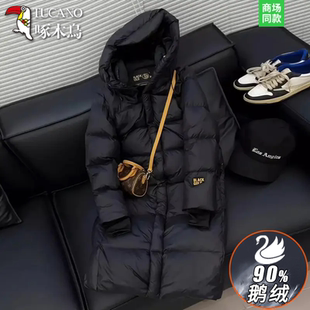 啄木鸟鹅绒服男女同款冬季中长款黑金羽绒服情侣防寒保暖超厚外套
