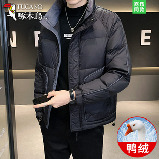 啄木鸟秋冬季男款上衣服鸭绒加厚保暖立领外套冬装潮牌高档羽绒服