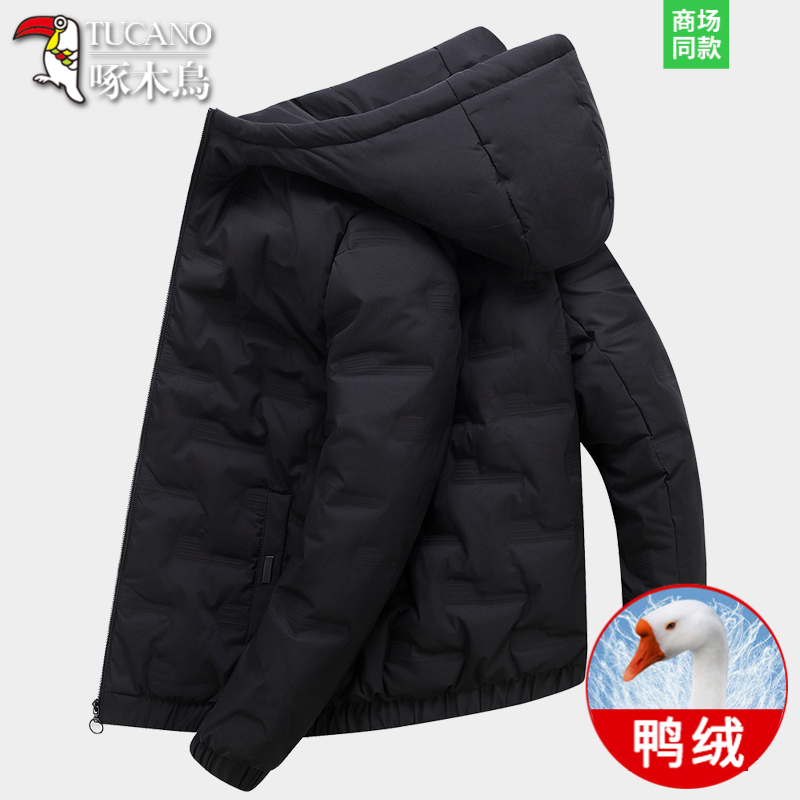 品牌加厚保暖宽松短款羽绒服