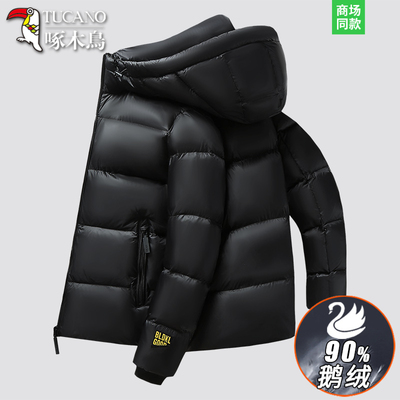 啄木鸟冬季极寒短款加厚鹅绒服男