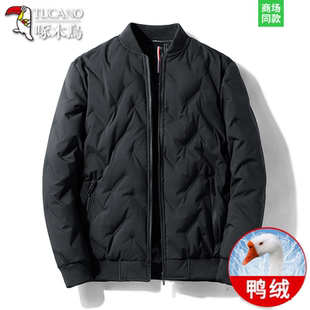 啄木鸟羽绒服男款秋冬季商务休闲加厚短款棒球服冬天夹克外套冬装
