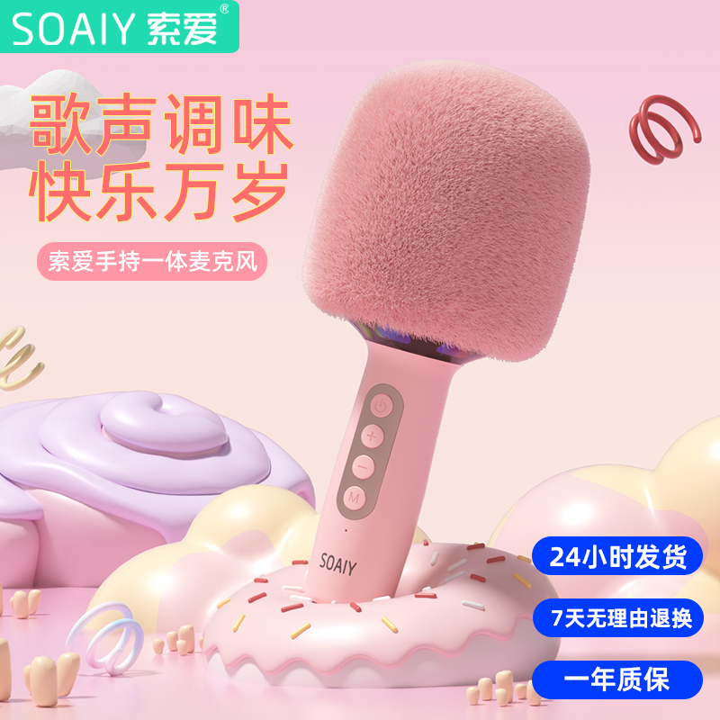 ۻ㣺Ů콢桿57mmȫƵ??Ĥ??һ??һԭ??DSPоƬ ٷ 2025¿˷硿TOPƷ89Ԫ