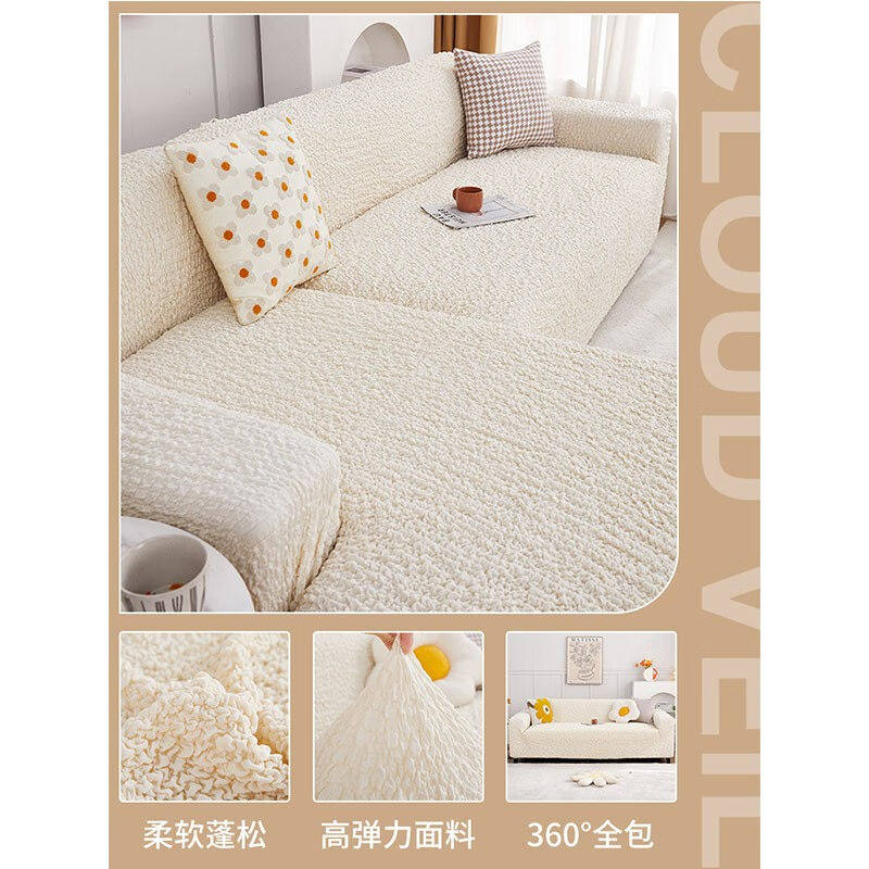 帕布（pabu）高端日式沙发套全包罩弹力防滑防猫抓沙发垫套艺皮沙怎么看?