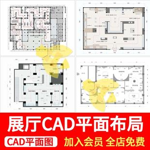 文化展厅展馆室内平面布局企业科技展览馆方案设计CAD平面布置图