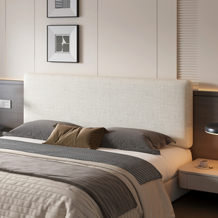 亚麻布现代简约布艺床头靠垫双人床主卧软包靠背垫加厚防撞可拆洗