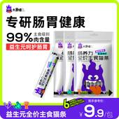 大食怪益生元 全价主食猫条湿粮舔舔怪成幼猫专用预防软便官方正品